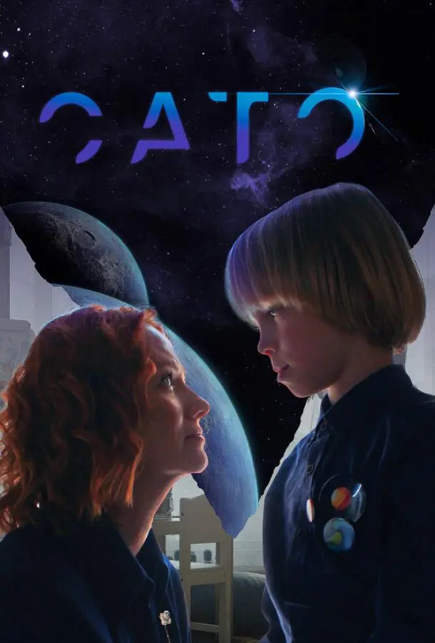 Сато русский сериал
